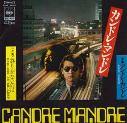 Yosui Inoue : Candre Mandre